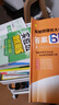 2025秋 實(shí)驗班提優(yōu)大考卷 七年級上冊 英語(yǔ)人教新目標版 單元測評精選期末真題 曬單實(shí)拍圖