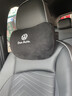 巒騰大眾id3專(zhuān)用汽車(chē)頭枕車(chē)用腰靠頸枕頸椎枕靠背腰墊套裝護腰護頸 【麂皮絨】頭枕 --備注顏色 1個(gè) 【官方原配】大眾id3專(zhuān)用 曬單實(shí)拍圖