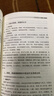 套裝3冊 黃帝內針皇帝內針講義+黃帝內針踐行錄 全彩配圖版 第2版 曬單實(shí)拍圖