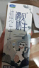 君樂(lè )寶遇見(jiàn)奶牛全脂純牛奶200mL*24盒整箱 營(yíng)養早餐 家庭分享 年貨好禮 曬單實(shí)拍圖
