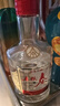 五糧液五糧春 光瓶 500ml 52度 品鑒用酒 濃香型白酒 52%vol 500mL 1瓶 五糧液五糧春 曬單實(shí)拍圖