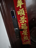 聯(lián)想E20 指紋鎖 智能門(mén)鎖 民宿公寓 密碼鎖 入戶(hù)門(mén) 智能鎖 家用 防盜門(mén) 電子鎖 C級鎖芯 免費安裝 國補 曬單實(shí)拍圖