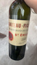 飛卓（FIGEAC）正牌干紅葡萄酒2021年750mL名酒 進(jìn)口紅酒紅酒 曬單實(shí)拍圖