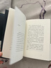 了凡四訓（曾國藩、胡適、稻盛和夫提倡閱讀的生活方式手冊） 曬單實(shí)拍圖