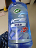 龜牌（Turtle Wax）汽車(chē)玻璃水四季通用冬季玻璃清潔清洗玻璃水防凍零下-25玻璃水 -25℃2L冰蠟玻璃水*2瓶【活動(dòng)特價(jià)】 曬單實(shí)拍圖