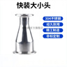 鹿悅霆304不銹鋼快裝大小頭衛生級卡箍套式快速轉換變徑喇叭口管接頭 Φ51*38(高40mm) 卡盤(pán)64*50.5 曬單實(shí)拍圖