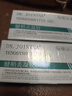 DR.JOINTNA制藥腱鞘炎手腕腱鞘炎凝膠大拇指護腕囊腫鼓包網(wǎng)球肘專(zhuān)用非膏藥貼 曬單實(shí)拍圖