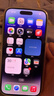 AppleiPhone 14 Pro【24期免息】 蘋(píng)果14Pro 國行5G全網(wǎng)通 蘋(píng)果二手手機 銀色【曬單有禮】 【99新】256G【限時(shí)特惠+三年店保+豪華禮包】 曬單實(shí)拍圖