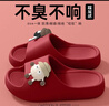 樸西踩屎感厚底拖鞋女款夏季外穿2025新款可愛(ài)卡通防滑防臭沙灘涼拖鞋 大紅色【煤球款】 36 -37【適合35-36腳穿】 曬單實(shí)拍圖
