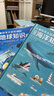 寒假必讀兒童科學(xué)大百科注音版（官方正版套裝全8冊）3-12歲 孩子愛(ài)看的中國兒童百科全書(shū)童書(shū)少兒百科全書(shū) 幼兒版3-6歲睡前故事書(shū)6-12歲寒假暑假必讀圖書(shū) 成長(cháng)科普讀物繪本中小學(xué)生課外閱讀書(shū)籍  曬單實(shí)拍圖