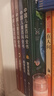 【官方正版】中國兒童百科全書(shū)(共4冊) 第三版少兒版大百科全書(shū) 動(dòng)物地理宇宙太空 十萬(wàn)個(gè)為什么 小學(xué)生幼兒繪本讀物科學(xué)科普書(shū)籍 6-12歲課外閱讀書(shū)籍 曬單實(shí)拍圖