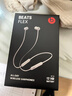 beatsBeats flex無(wú)線(xiàn)藍牙入耳式降噪防丟運動(dòng)防水防汗降噪魔音游戲耳機 Flex云霧灰【送收納包】 全新盒裝未拆封【原封】 曬單實(shí)拍圖