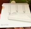 中興（ZTE）巡天BE5100無(wú)線(xiàn)家用wifi7路由器 自研10核芯片 千兆雙頻5顆信號放大器穿墻王游戲加速 曬單實(shí)拍圖