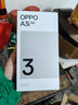 OPPO A3i 6GB+128GB 靜夜黑 抗摔抗水濺 5100mAh大電池 45W閃充 120Hz高刷 5G 老人智能手機 國家補貼 曬單實(shí)拍圖