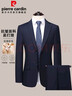 皮爾卡丹【含羊毛】西服套裝男士修身職業(yè)裝西裝套裝商務(wù)休閑結婚禮服男裝 曬單實(shí)拍圖