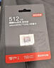 京東京造512G麒麟Lite讀速高達150MB/S 高性能系列TF(MicroSD)存儲卡U3 C10 A2 V30 手機平板游戲機內存卡 曬單實(shí)拍圖