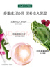 康如（KLORANE）【樊振東同款】仙人掌水光盈潤發(fā)膜250ml 改善秀發(fā)補水柔順發(fā)膜 曬單實(shí)拍圖