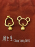 周生生黃金足金十二生肖雞吊墜 生生有禮不含素金項鏈男女款91913P計價(jià) 1.47克(含工費130元) 曬單實(shí)拍圖
