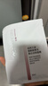 紐西之謎煙酰胺果凍美白淡斑面膜30ml*5片補水保濕提亮  曬單實(shí)拍圖