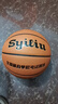 SYILIU全國體育單招考試7號籃球考試及訓練耐磨防滑單招雙一流男子籃球 全國體育單招7號男子籃球 曬單實(shí)拍圖