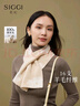 Siggi純羊毛圍巾女秋冬雙面提花保暖小花圍脖針織交叉護頸圍脖禮物 曬單實(shí)拍圖
