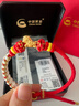 中國黃金（CHINA GOLD）黃金手鏈女款足金馬上有錢(qián)生肖小馬手繩本命年生日禮物送女友老婆 足金手繩金重約0.5g【甄選禮盒】 曬單實(shí)拍圖