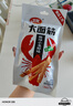 衛龍 辣條 小龍蝦大面筋50g 懷舊休閑小零食 辦公室 【黃子弘凡同款】 曬單實(shí)拍圖