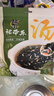 酷爾裙帶菜大醬湯味噌湯228g即沖即食美食美味袋裝包裝 裙帶菜(大醬湯)228g 228g 曬單實(shí)拍圖