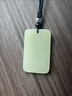 郎凱丹頓和田玉吊墜平安無(wú)事牌男女玉墜保真玉石護身符項鏈玉佩精致玉掛件 璽晶級和田玉無(wú)事牌【尺寸約42*25mm】 曬單實(shí)拍圖