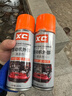 施凱發(fā)動(dòng)機艙線(xiàn)路養護劑引擎線(xiàn)路保護劑鍍膜劑汽車(chē)化油器清洗劑 發(fā)動(dòng)機外部清潔劑2瓶 曬單實(shí)拍圖