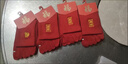 浪莎（LangSha）本命年紅色五指襪子女中筒襪純棉刺繡情侶新年平安好運福紅色分趾 男襪4雙裝[平安好運健康福] 曬單實(shí)拍圖