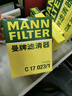 曼牌濾清器（MANNFILTER）空氣濾清器空氣濾芯C17023/1適奧迪A8L 2.0T2.5L3.0T4.0T/A8 4.2T 曬單實(shí)拍圖
