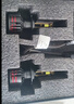 路泊斯特（ROBUST）適用寶駿730汽車(chē)led大燈改裝遠近一體近光燈遠光燈led車(chē)燈 曬單實(shí)拍圖