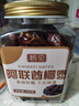 栯見(jiàn)阿聯(lián)酋進(jìn)口大椰棗500g精選黑椰棗蜜餞果干休閑零食沙特迪拜椰棗 阿聯(lián)酋黑椰棗500g*2罐 曬單實(shí)拍圖
