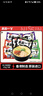 出前一?。∟ISSIN）日清 進(jìn)口方便面 多口味隨機8袋800g組合裝 泡面拌面早餐熱門(mén)商品 曬單實(shí)拍圖