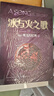 冰與火之歌新版全集 共15冊 黑死神刷邊特裝版 限量收藏編號 定制紙盒包裝 中文版喬治馬丁外國奇幻小說(shuō)彩虹版屈暢美劇權力的游戲原著(zhù) 小說(shuō) 曬單實(shí)拍圖