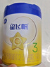 飛鶴星飛帆 嬰幼兒配方奶粉3段(1-3歲) 700g*6 專(zhuān)利OPO 育兒補貼 曬單實(shí)拍圖