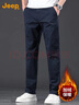 JEEP吉普加絨加厚高端休閑褲男士2026秋冬新款寬松商務(wù)直筒純棉褲子男 曬單實(shí)拍圖