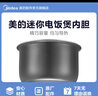 美的電飯鍋黑晶內膽原廠(chǎng)配件電飯鍋不粘鍋內鍋1.6L  FC162/MB-FS165 黑晶內膽1.6LMB-FB16EaSy107送飯勺 曬單實(shí)拍圖
