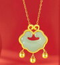 中國黃金（CHINA GOLD）平安鎖黃金項鏈女金鎖長(cháng)命鎖金鑲玉吊墜新年情人節禮物老婆生日 足金鈴鐺長(cháng)命鎖吊墜【贈銀鏈】-京速達 曬單實(shí)拍圖