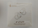 漫步者（EDIFIER）【2025年新款】X Clip耳夾式藍牙耳機 AI翻譯 開(kāi)放式 跑步運動(dòng)耳機 藍牙6.0 月巖白 新年禮物 曬單實(shí)拍圖
