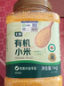 七鮮 有機黃小米1kg 曬單實(shí)拍圖