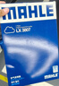 馬勒（MAHLE）濾芯套裝空調濾+空濾+機濾(改款朗逸/朗行/朗境(EA211 1.4T)) 曬單實(shí)拍圖