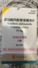 【原研進(jìn)口】韋立得 富馬酸丙酚替諾福韋片 25mg*30片/盒 曬單實(shí)拍圖