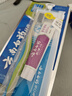 云南白藥牙膏口腔護理經(jīng)典套裝 護齦亮白祛漬 清新口氣3支裝535g+牙刷2支 曬單實(shí)拍圖