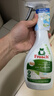 Frosch衣領(lǐng)凈衣物去污預洗噴劑 500ml*2 衣領(lǐng)洗衣液 高效去污 曬單實(shí)拍圖