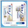 舒適達多效護理【堅固牙釉質(zhì)】牙膏180g抗敏防蛀固齒護齦新舊包裝隨機發(fā) 曬單實(shí)拍圖
