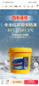 長(cháng)城 乙二醇防凍液 FD-1 冰點(diǎn)-25度  發(fā)動(dòng)機冷卻液 綠色 4kg/桶 曬單實(shí)拍圖