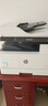 惠普（HP）437n/437nda a3/a4打印機黑白激光打印復印掃描一體機數碼復合機多功能大型商用辦公支持麒麟/統信 M437nda(自動(dòng)雙打雙復雙掃描+有線(xiàn)+輸稿器) 曬單實(shí)拍圖