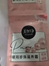 美加凈銀耳珍珠面霜滋養霜袋裝搽臉油 20g*6袋【共120g】 曬單實(shí)拍圖
